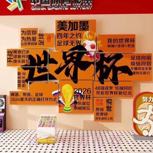 点击进入：世界杯投注稳定最新网址指南