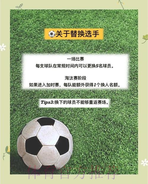 世界杯手机下注攻略与技巧指导