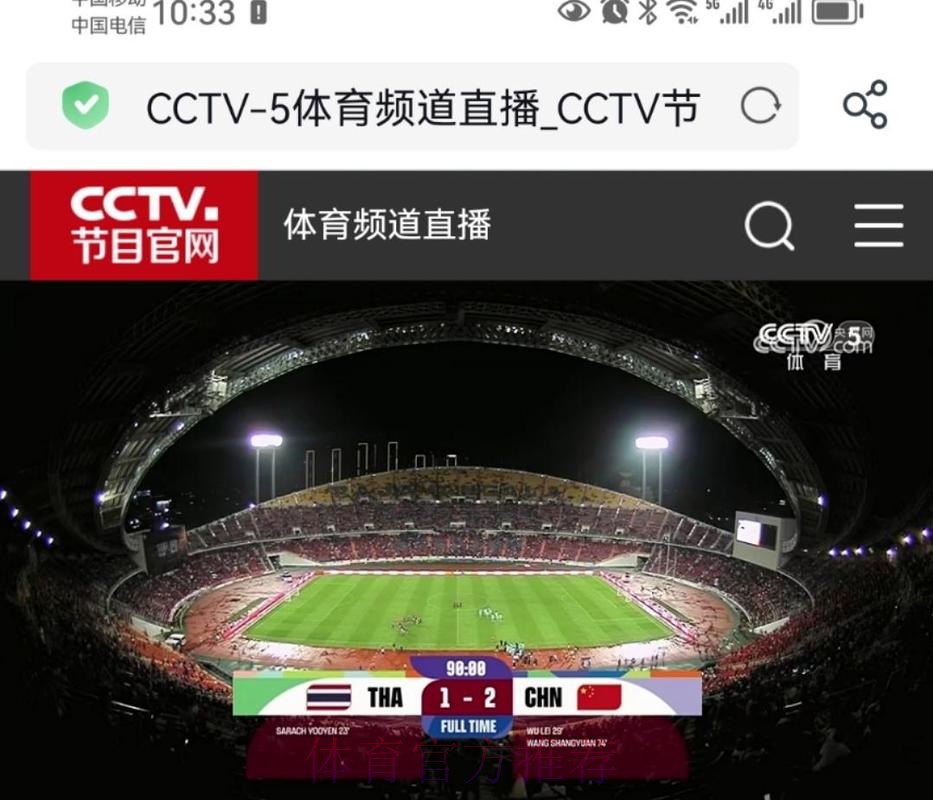 “如何通过CCTV5观看精彩世界杯直播” “如何通过CCTV5观看精彩世界杯直播”